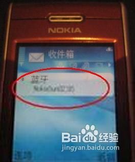 车载蓝牙怎么用