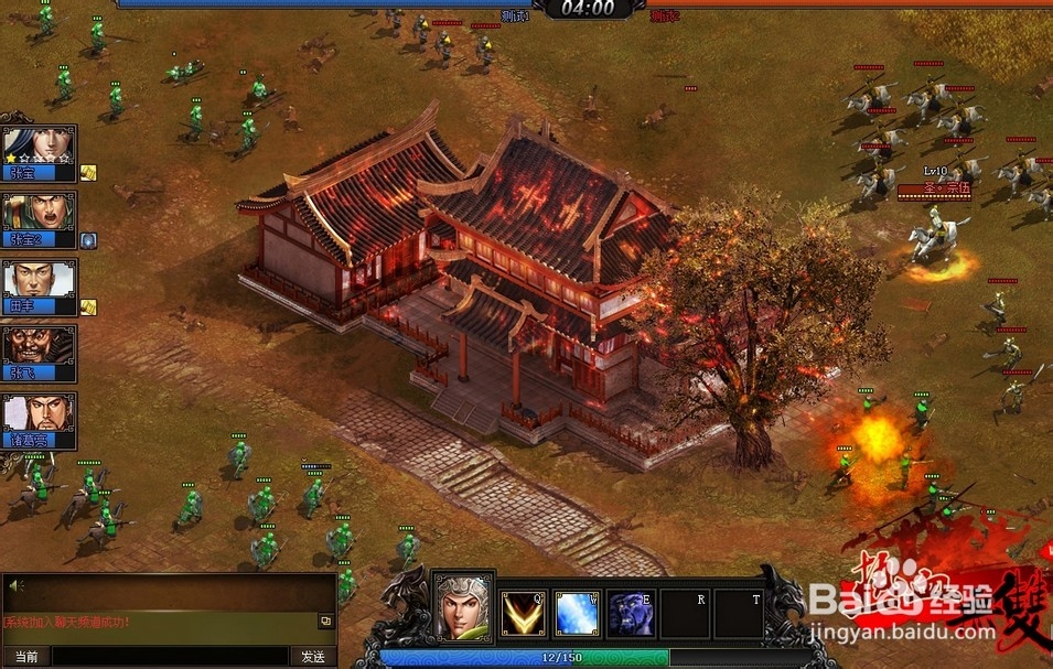 热血无双沙场闯关攻略