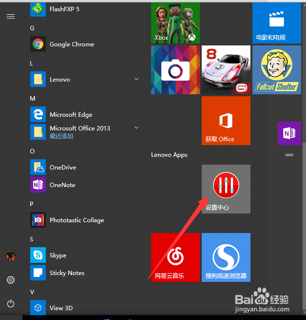 联想拯救者键盘灯怎么开