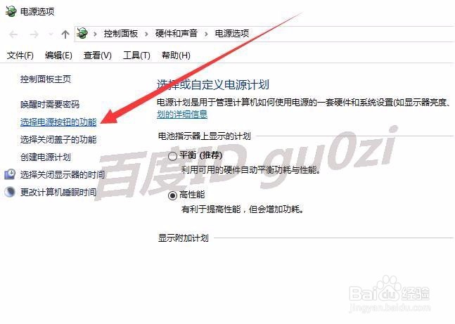 WIN7升级WIN10后键盘按钮无效失灵没反应不能用