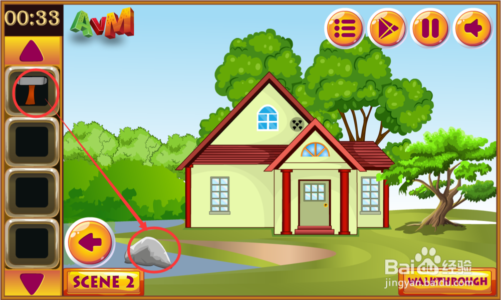 寻找丢失的南瓜攻略