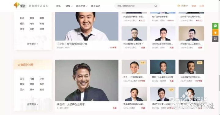 分享5个免费自学网站，收藏一下会对你有帮助的