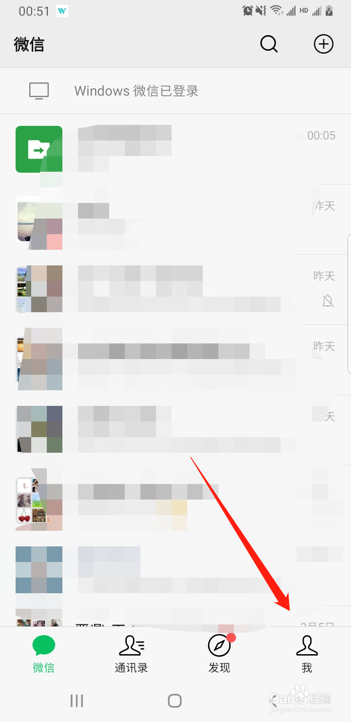 微信通过手机号也可以转账了。。。