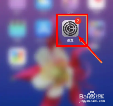 iphone备忘录自动求和
