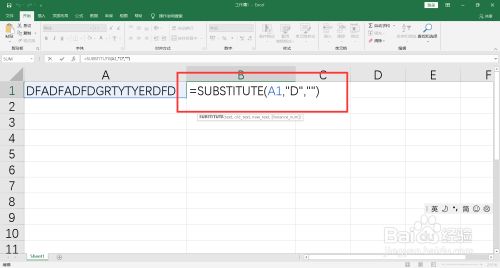 统计字符串中每个字符出现的次数
