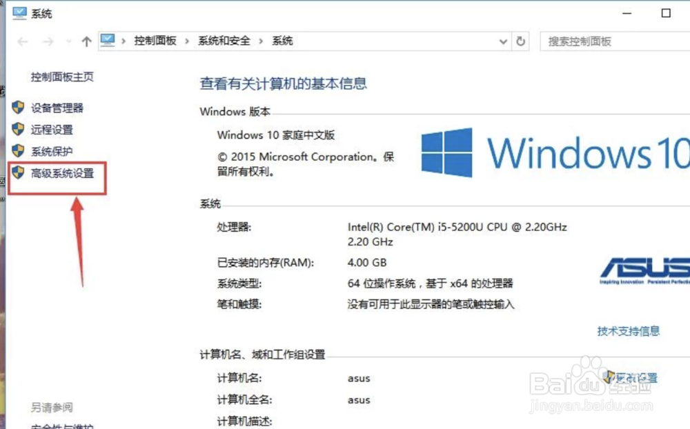 如何清理电脑内存