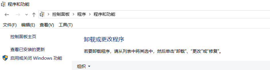 极速输入法怎么卸载