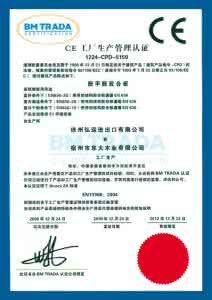 电饭煲办理CE认证的流程是什么