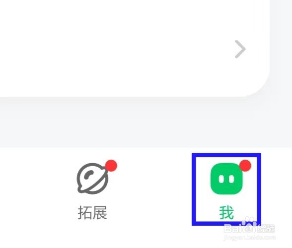 斑马怎么清除缓存