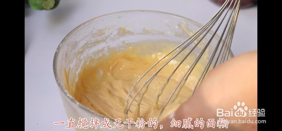 春节小吃-车轮饼