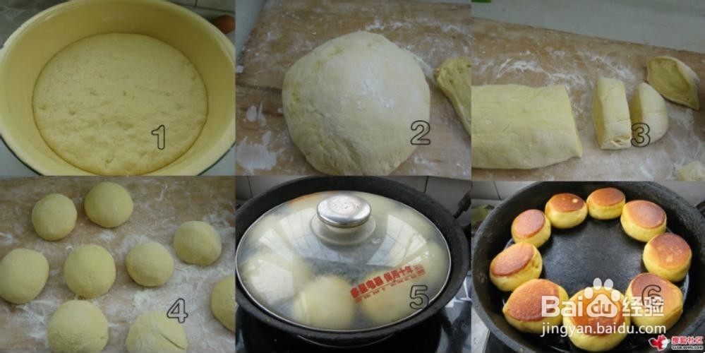 自制玉米饼 竟然比德克士的蛋糕还好吃