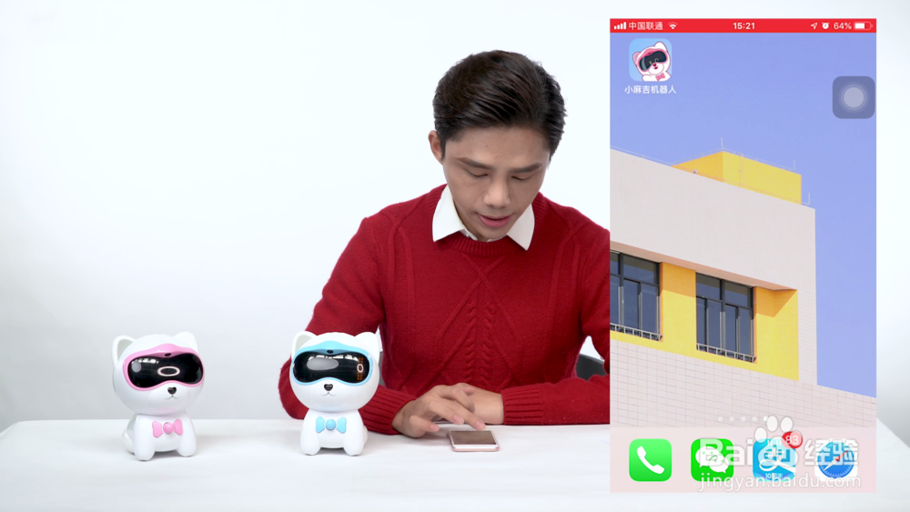 小麻吉：如何进行网络连接设置？