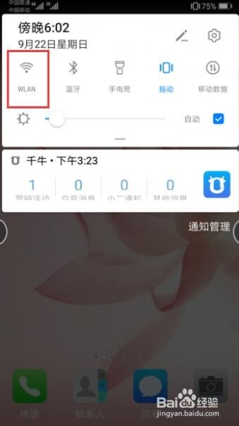 为什么旺旺发消息老是被限制呢