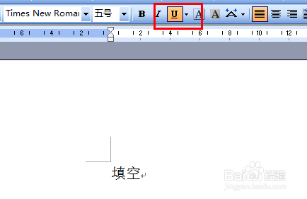 Word打下划线的5种方法（最全）