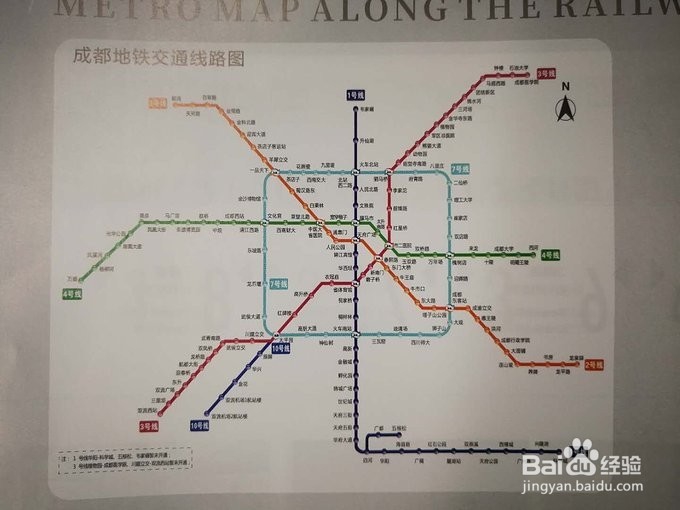 如何用最少的钱在成都旅游？