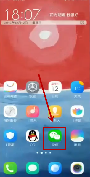 vivox50微信视频带美颜吗