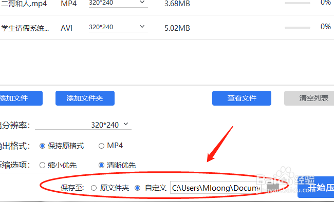 怎样在线压缩视频，有什么简单方法