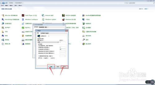 电脑中如何设置电话拨号规则？