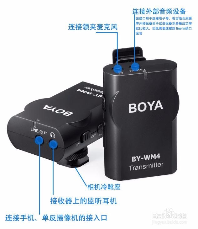 无线麦克风使用说明，单反无线麦克风操作指导