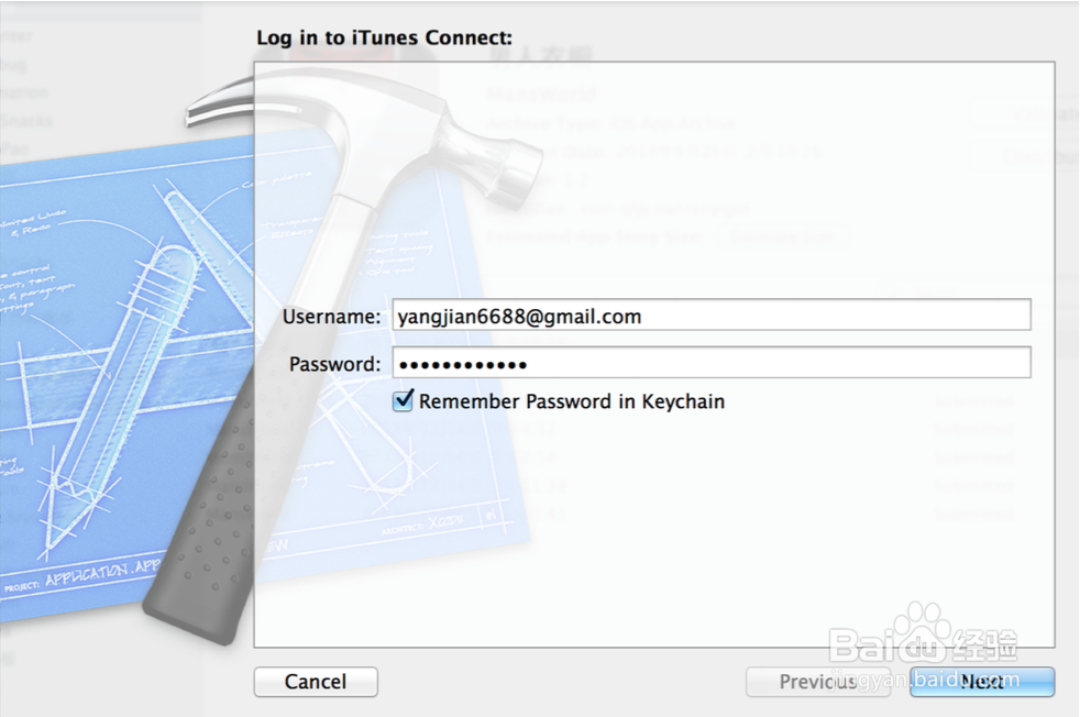 IOS8+Appstore应用上线流程