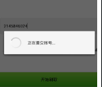 王者荣耀账号被误封号怎么快速解封