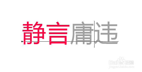 PS怎么修改文字颜色