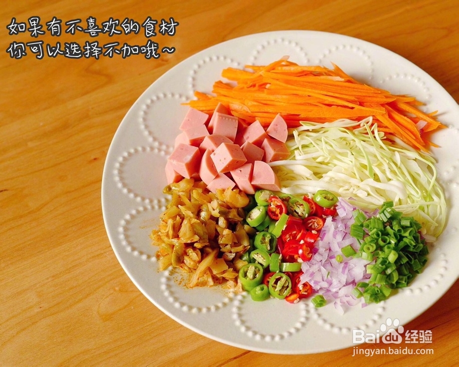 适合懒人做的酱油炒面