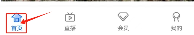 手机电视APP查看推荐频道的方法？