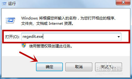 win7快捷键Win+E打不开资源管理器怎么办？
