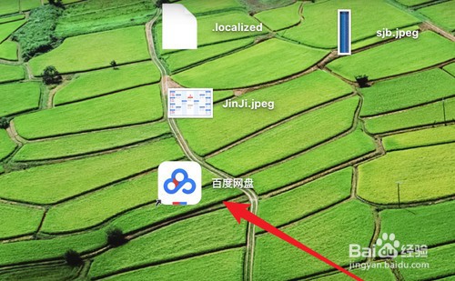 怎么调电脑桌面图标字体大小