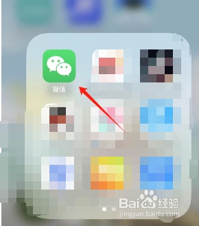 微信怎么使用独立的发送按钮？