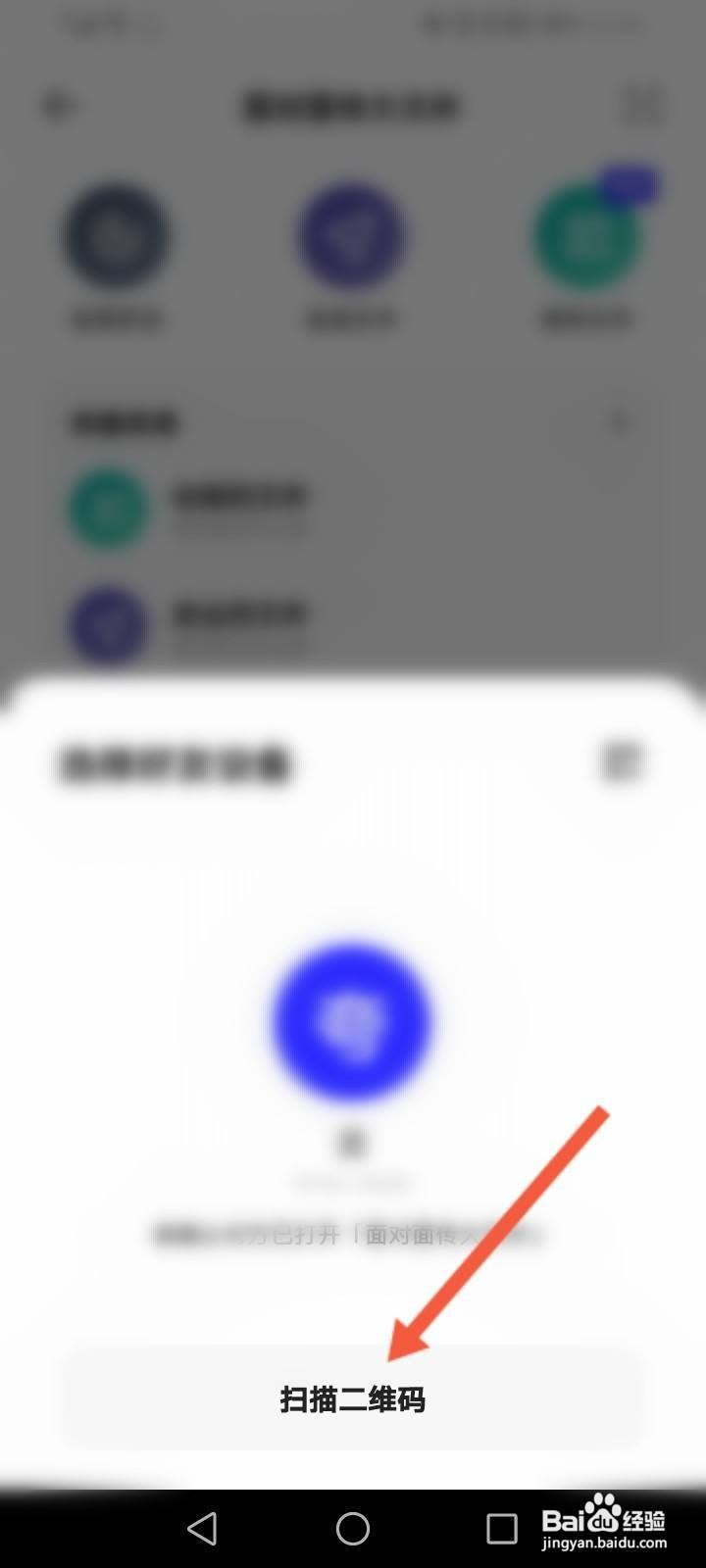 夸克怎么发送文件