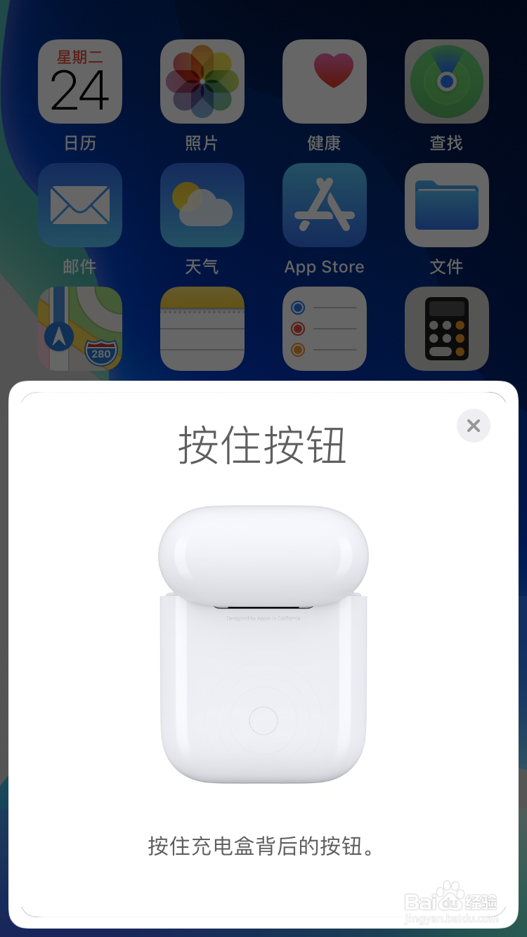 AirPods 如何给两台 iPhone 用
