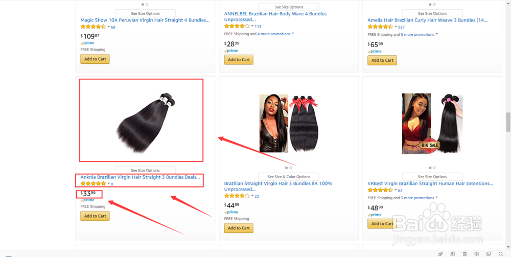 亚马逊店铺如何运营？