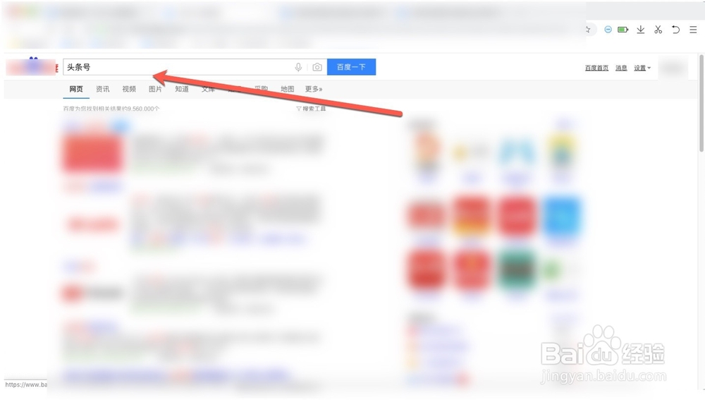 头条号如何再次注册/怎么申请今日头条账号？