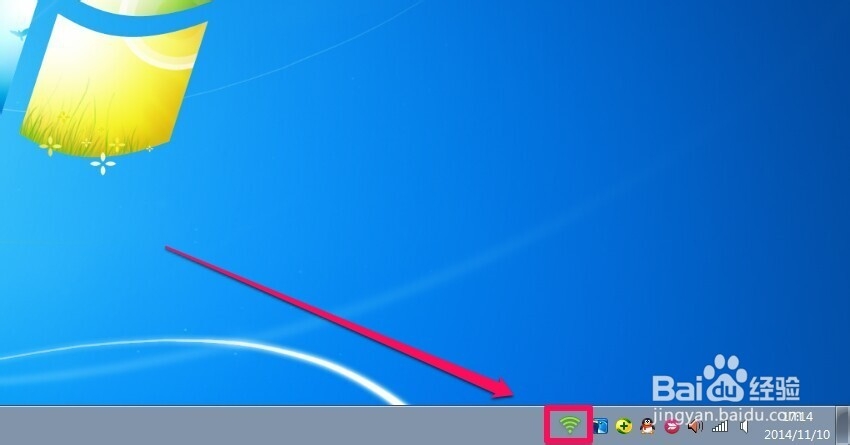 怎么使用360免费wifi