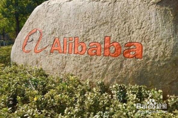 阿里巴巴旺铺优化6大实用技巧