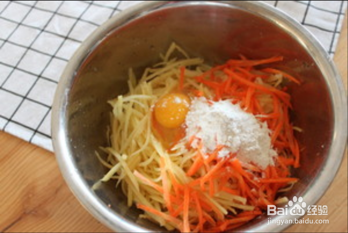 富硒姐姐鸡蛋羹教你做：鸡蛋土豆饼