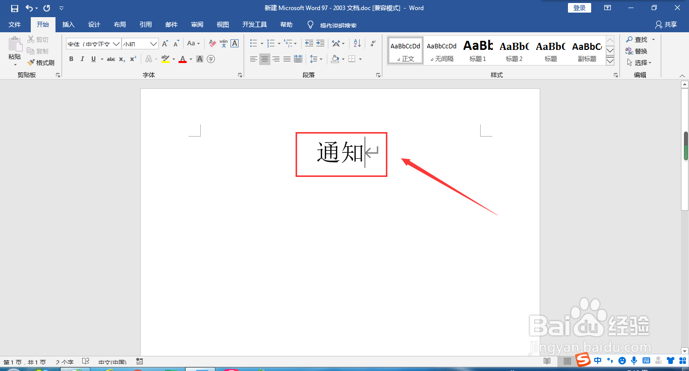 普陀山关闭通知2021怎么写