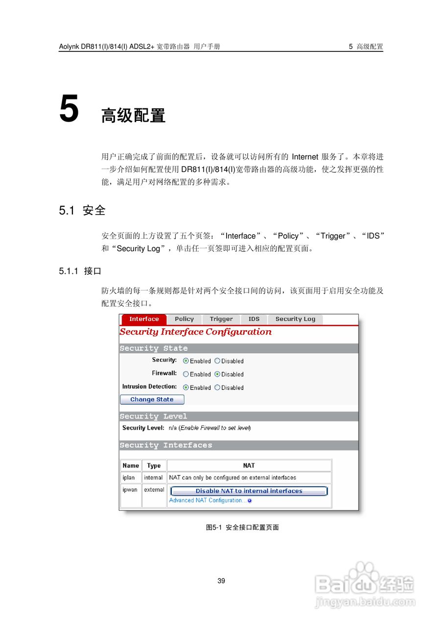 华三交换机DR811形说明书:[5]