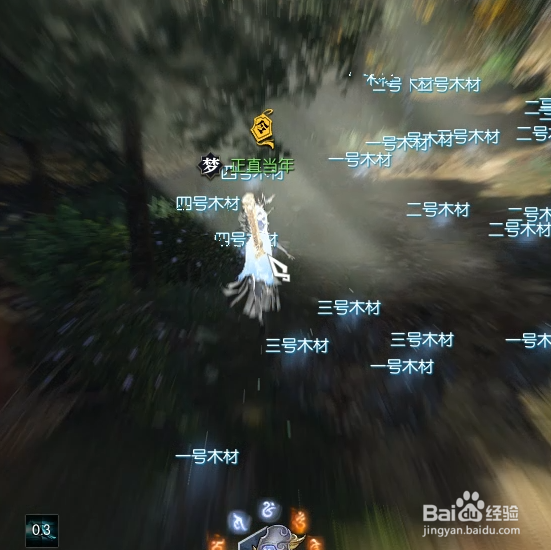 逆水寒震关东固守怎么玩