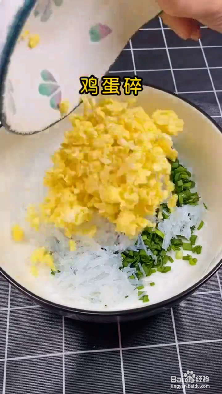如何制作好吃的韭菜粉丝鸡蛋卷？