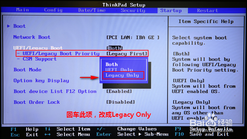 关于开机引导方式变成PCI Lan选项无法启动解决