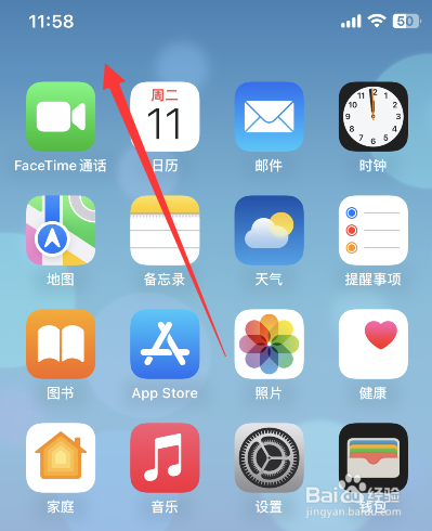 苹果锁屏长按换壁纸没反应