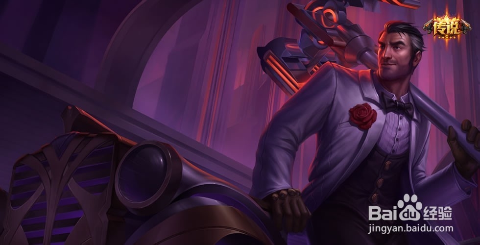 S5未来守护者中单出装