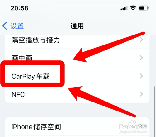 苹果carplay无线连接不上如何设置