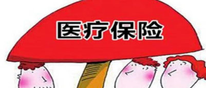 居民医疗保险报销比例