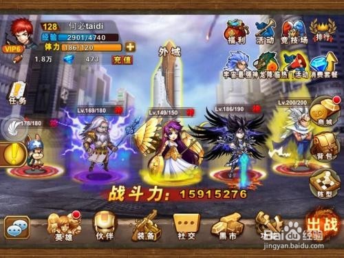 火影忍者ol手游佐助英雄副本风主过关攻略