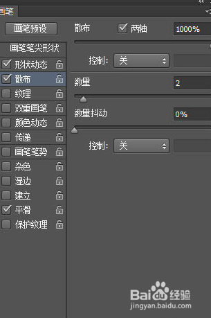 ps新手教程:制作烟花效果