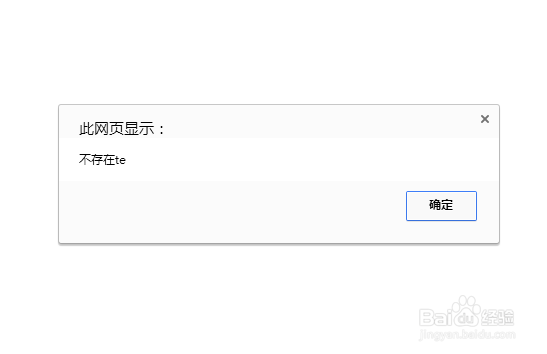 js如何判断数组是否存在某个值